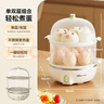 小熊（Bear）煮蛋器蒸蛋器单双层家用高温断电迷你早餐鸡蛋羹蒸鸡蛋器蒸蛋机炖蛋器便携式电蒸锅煮鸡蛋神器 双层 ZDQ-B14Q1【无蒸碗】 实拍图