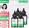 才进适用联想m7400pro碳粉m7605d墨粉m7615dna打印机lj2605d m7655dhf通用m7405d m7455dnf复印一体机lt2451h 实拍图
