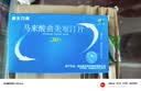 [援生力维] 马来酸曲美布汀片 0.1g*30片/盒 1盒装 实拍图
