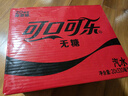 可口可乐（Coca-Cola）【宁的见面礼-6】零度汽水饮料330ml*20摩登罐+定制纪念品套组 实拍图