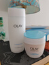 玉兰油（OLAY）高保湿透亮营养水150ml保湿焕白亮白细毛孔护肤品母亲节礼物妈妈 实拍图