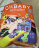 欧贝比(OHBABY)星外访客中包高定小丝巾裸感亲肤透气柔软拉拉裤XXL17片 实拍图