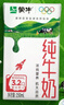伊利【新鲜日期】纯牛奶250ml*24盒 优质乳蛋白 早餐奶 礼盒装 实拍图