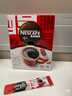 雀巢（Nestle）醇品速溶美式黑咖啡粉0糖0脂*健身燃减防困48包*1.8g 实拍图
