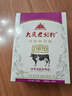 大庆【产地直发】大庆牌老奶粉锌铁钙成人营养独立包装牛奶粉400g盒装 锌铁钙(营养成分高) 400 实拍图