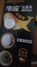 传应南孚石墨烯CR2032适用于电动车遥控器电池电瓶车钥匙纽扣电池汽车钥匙电池遥控器专用电子CR2032 实拍图