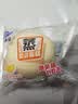 港荣蒸蛋糕纯鸡蛋原味900g早餐面包零食西式糕点纯蛋糕甜品母亲节礼物 实拍图