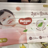 好奇（Huggies）铂金装小桃裤纸尿裤XL96片(12-17kg)加大号尿不湿透【透爽散热】 实拍图