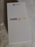 摩托罗拉 联想moto g100 四年质保 LCD护眼屏 7000mAh 超强续航 NFC 5GAI 12GB+512GB 晴空蓝 实拍图