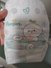 帮宝适超薄透气清新帮纸尿裤新生儿婴儿尿不湿尿片透氧Pro NB66 实拍图
