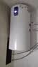 美菱电热水器60升免更换镁棒政府补贴15%一级能效家用节能储水式热水器2200W速热电脑数显质保8年560G 实拍图