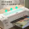得力（deli）家用办公照片塑封机过塑机可用a4及以下塑封过塑膜小型商用相片过胶压膜机封膜机覆膜机 3893 实拍图