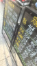 得力电子荧光板80*60cm 充电款发光广告板led广告牌支架型摆摊夜市荧光屏商用升降调节钢化面板 实拍图
