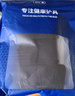 振奋（ZHENFEN）护膝运动跑步登山半月板损伤户外徒步爬山专用篮球跳绳防护男女士 【升级款两只装】综合防护 实拍图