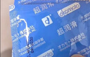冈本（OKAMOTO）避孕套  组合11片(003白金3+skin纯3+skin激薄5)安全套套成人情趣 实拍图