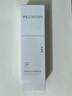 百雀羚（PECHOIN）至臻皙白淡斑2.0水乳护肤品套装礼盒美白提亮送女友520礼物 实拍图