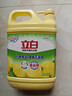 立白清新柠檬洗洁精大桶1.5kg 除味去油腥餐具净洗涤灵洗碗液随机发货 实拍图