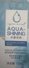 海昌多效极润美瞳隐形眼镜护理液500ml+120ml 清洁保湿杀菌除蛋白 实拍图