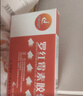 10盒装[圣迪] 罗红霉素胶囊 0.15g*12粒/盒 实拍图