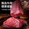 鲜京采巴西原切牛腿肉3斤 精选生鲜牛肉【真原切】健身炖煮酱卤轻食季 实拍图
