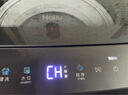 海尔（Haier）【云溪4.0】洗衣机全自动波轮直驱变频一级能效懒人家用电离除菌除螨AI智洗以旧换新国家补贴 11kg大桶防缠绕+1.35高洗净比+全景玻璃 波轮 实拍图
