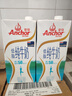 安佳（Anchor）低脂牛奶高钙纯牛奶新西兰原装进口草饲1L*12盒 减少50%脂肪  实拍图