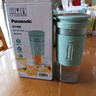 松下（Panasonic）榨汁机小型便携式榨汁杯迷你果汁机果蔬料理机300ML儿童婴儿辅食机磁吸充电长效续航MX-HPC203GSQ 实拍图