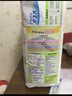 花王品牌进口妙而舒纸尿裤XL44片(12-17kg)加大号尿不湿宝宝安心畅玩 实拍图