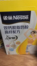雀巢（Nestle）安骼女士双钙奶粉脱脂高铁配方成人奶粉350g (14*25g） 实拍图