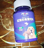 派迪诺 宠物狗狗猫咪鲨鱼软骨素钙片健骨补钙泰迪金毛幼犬钙大型犬柯基 软骨素钙片 300片*1瓶 【拍2发3】 实拍图