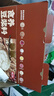 燕之坊食养豆浆料30日1.5kg节日礼盒 豆浆料包五谷杂粮组合破壁机食材 实拍图