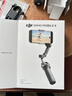 大疆DJI Osmo Mobile 8 标准套装 手机稳定器手持云台OM8 360度跟拍防抖自拍杆直播vlog神器 实拍图