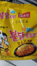 三养（SAMYANG）火鸡面三养芝士火鸡面方便面700g(140g*5)早餐泡面拌面宵夜速食 实拍图