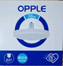 欧普照明（OPPLE）LED大功率灯泡飞碟灯节能E27螺口球泡家用照明超亮大瓦数36瓦白光 实拍图