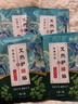 中葆堂艾草暖膝贴10贴 膝盖热敷暖膝贴艾草自发热贴膝关节热敷保暖护膝 实拍图