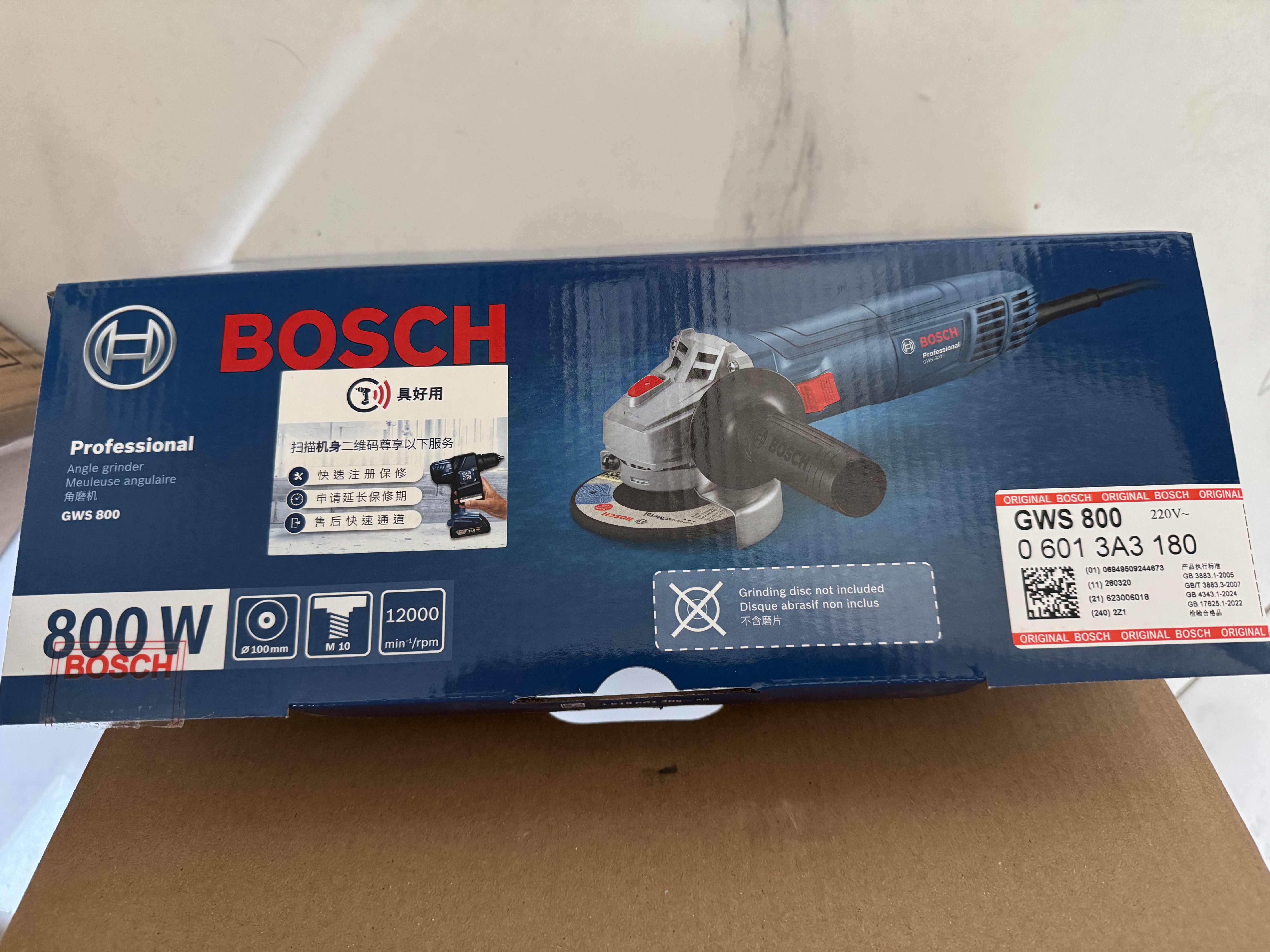 博世（BOSCH）GWS 800角磨机打磨机磨光机手磨机金属打磨石材切割机电动工具 金属切割套装 实拍图