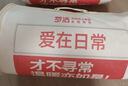 梦洁家纺燃梦30%纤维大豆被芯A类抗菌冬被加厚被填充物约3080g 248*248cm 实拍图
