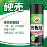 龟牌（Turtle Wax）表板蜡汽车仪表台上光车蜡内饰翻新汽车用品450ML*12瓶整箱310802 实拍图