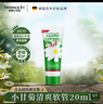Herbacin好本清德国小甘菊清爽护手霜20ml  嫩滑补水 便携装 送礼伴手礼 实拍图