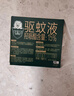 超威驱蚊喷雾基孔肯雅热户外便携驱蚊液防蚊止痒水80ml+紫草棒3g 实拍图