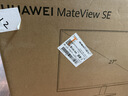 华为MateView SE 27英寸 高清 IPS全面屏 100Hz高刷 电脑办公显示器 莱茵护眼 标准版 实拍图