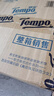 得宝（TEMPO）戴珍珠耳环的少女联名艺术抽纸 4层90抽*15包 湿水不易破 纸巾 实拍图