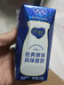 纯甄学生早餐浓郁风味酸奶200g*16盒/提 送礼【经典原味】 【经典原味】200g*16盒 实拍图