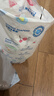 宜婴弱酸水果拉拉裤XXL34片(13.5-16kg)婴儿尿不湿学步裤超薄透气 实拍图