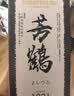 芳鹤（Yoshitsuru）日本原瓶进口威士忌 芳鹤16日威 700ml 进口洋酒 实拍图