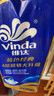维达（Vinda）有芯卷纸 蓝色经典4层200克*10卷 厚韧大分量 卫生纸厕纸 卷筒纸 实拍图