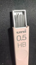 uni三菱 UL-S 黑色HB自动铅笔芯0.5mm活动铅芯 40根 腮红粉 实拍图