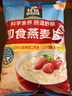 桂格（QUAKER）即食燕麦片1000克袋装 营养早餐 膳食纤维 零添加白砂糖 实拍图