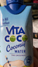 唯他可可（Vita Coco）唯特清椰椰子水椰汁饮料低糖低卡含电解质原装进口果汁330ml*12瓶 实拍图