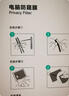 绿巨能（llano）【正反两用】笔记本电脑防窥膜屏幕保护膜通用进口材质台式显示器防窥屏卡扣式隐私挡板14英寸16:9 实拍图